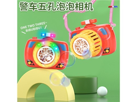 Little Ant Factory's new five-hole bubble camera