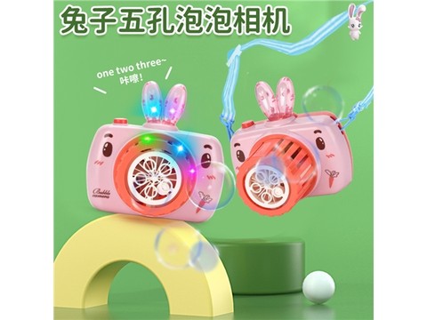 Rabbit five-hole bubble camera