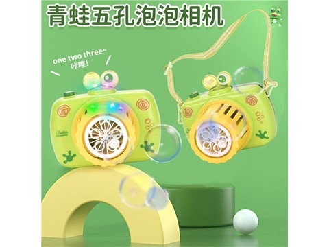 Frog five-hole bubble camera