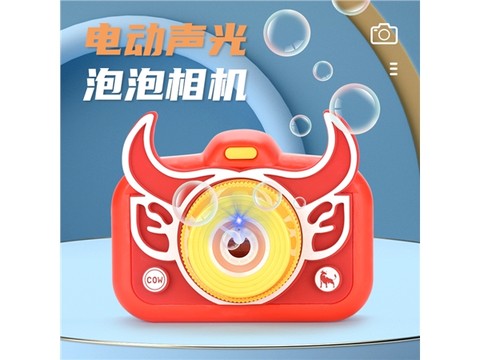 Cow soft rubber bubble camera