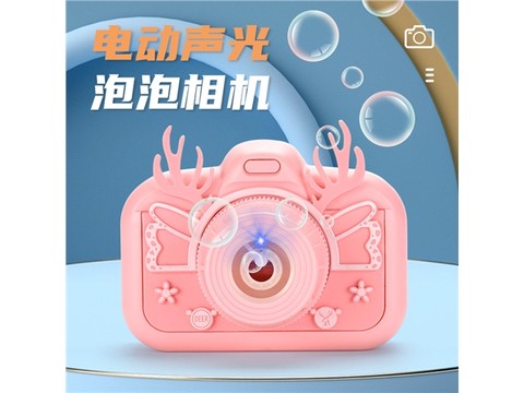 Soft rubber deer bubble camera