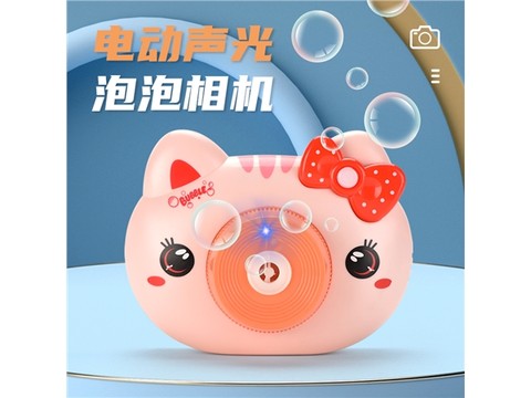 Tanuki cat bubble machine