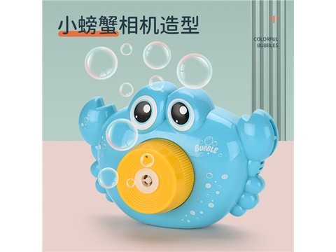 Crab bubble camera