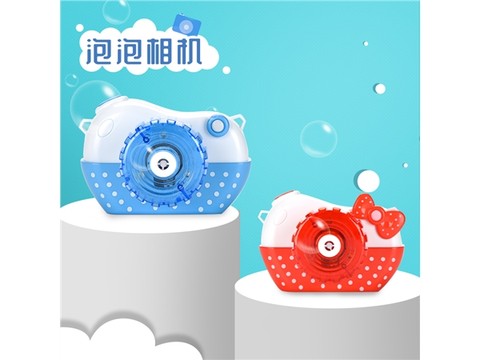 Fully automatic camera bubble gun