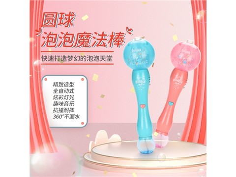 Solid color electric bubble ball magic wand