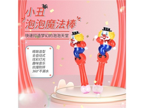 Solid color electric bubble clown magic wand