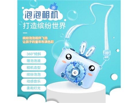 Electric rabbit bubble camera