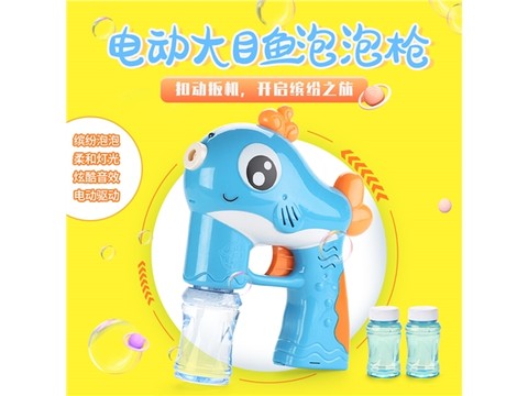 Electric fish bubble gun