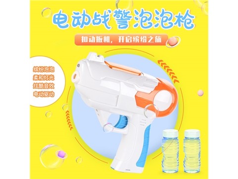 Coopers Bubble Gun