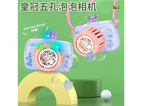 Crown Five-Hole Bubble Camera