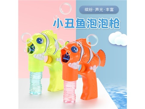 Solid color with light music 2 water large clown fish bubble gun