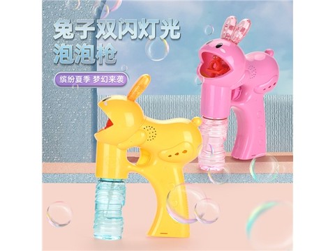 Music lights, electric flash, rabbit bubble gun