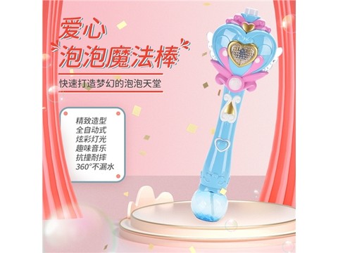 Solid color (pink, blue) fully automatic bubble magic wand without wings with light and music electric bubble gun (with 2 bottles of 50ML soaking water)