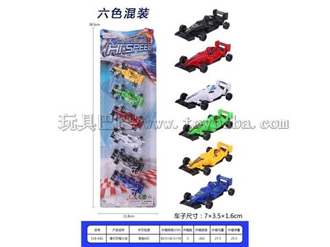 Taxiing equation car