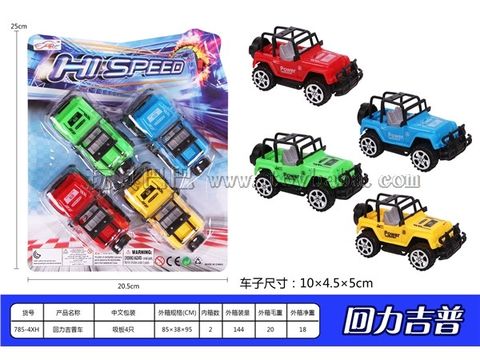 Pullback Jeep