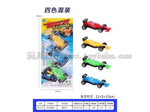 Return equation car