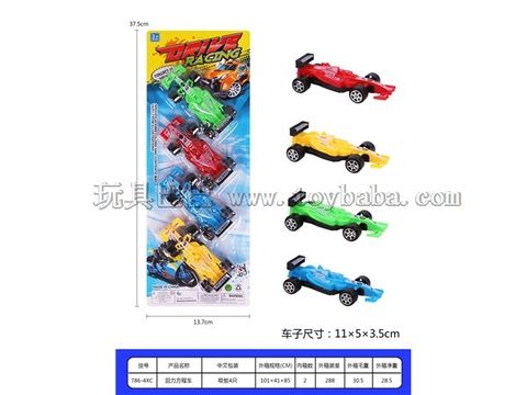 Return equation car