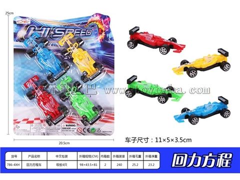 Return equation car