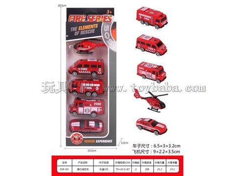 gliding fire truck