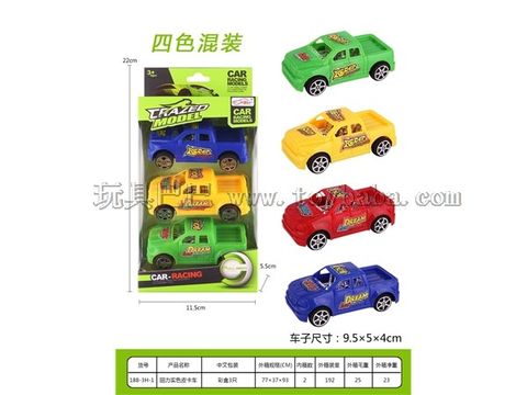 Return strength solid color pickup truck
