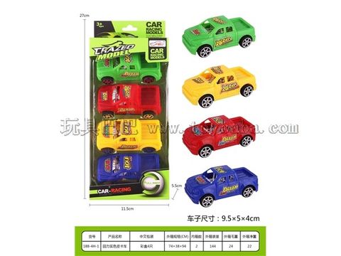 Return strength solid color pickup truck