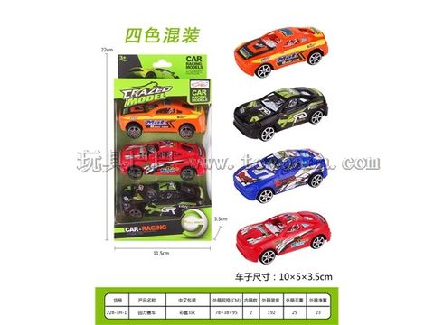 Pullback Racing