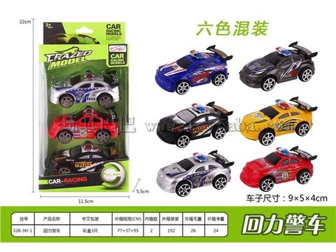 Return Police Car