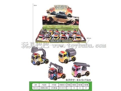Graffiti inertia engineering vehicle