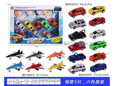 Aircraft racing kit