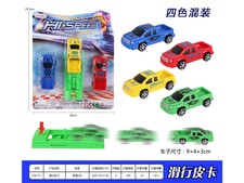 滑行皮卡