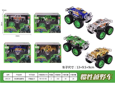 Large wheel inertia off-road vehicle