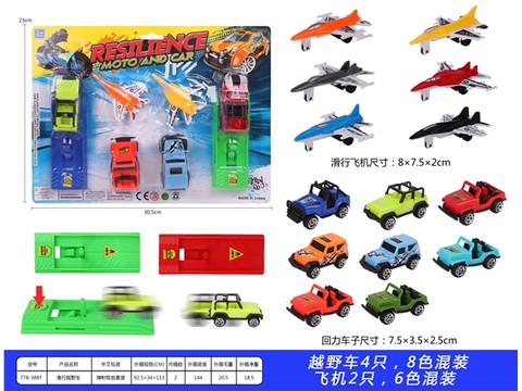 taxiing off-road vehicle
