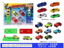 滑行越野车