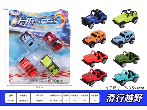 taxiing off-road vehicle