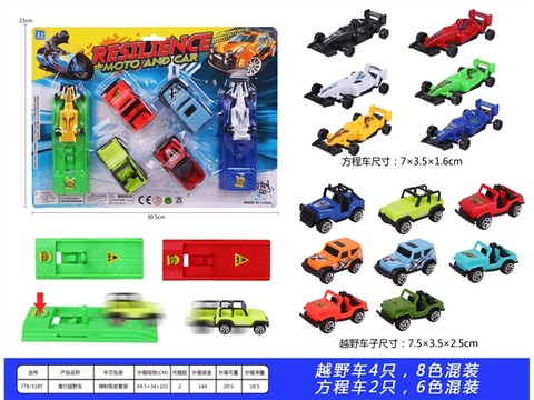 taxiing off-road vehicle