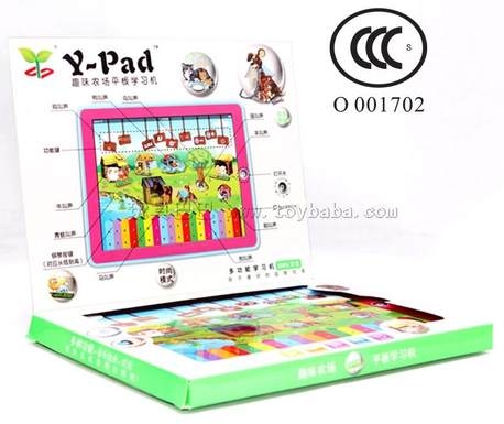 Y-PAD 2D Touch Music Machine-Chinese Box Farm