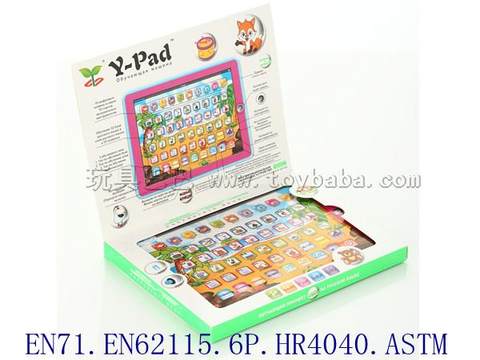 Y-PAD 2D Russian ABC Learning Machine