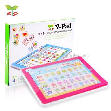 2D English eleven-in-one multifunctional learning machine
