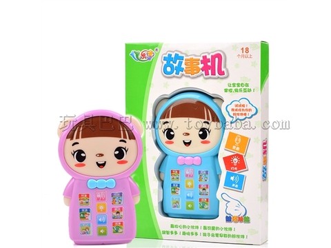 Intelligent cartoon story machine