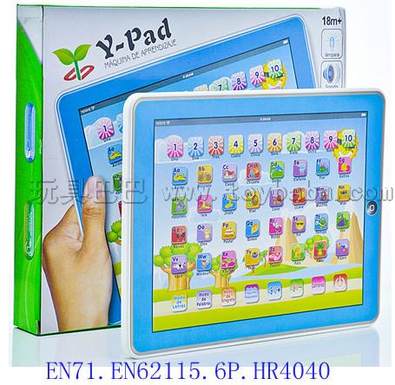 Spanish pronunciation learning machine