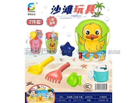 beach toys