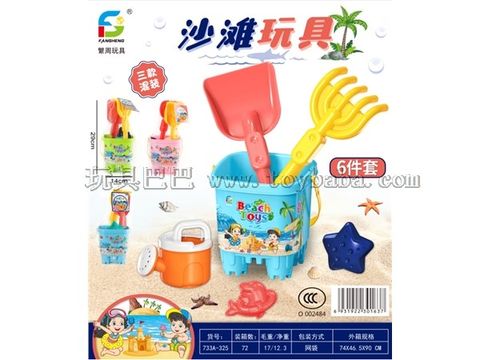 beach toys