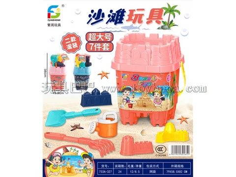 beach toys