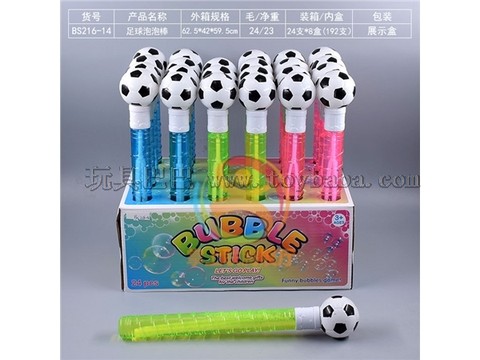 Football Bubble stick (29,2.5)