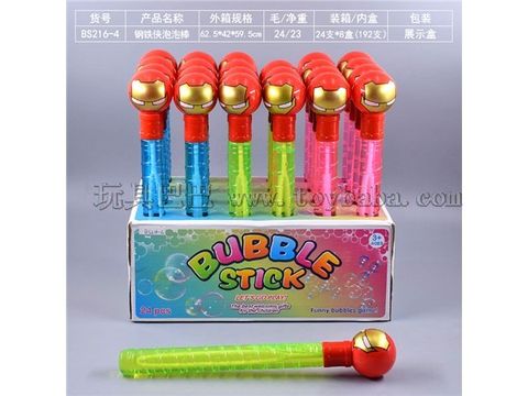 Iron Man Bubble stick (2902.5)