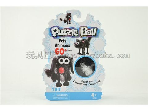 Intelligence pinch the ball (60 fluffy balls)