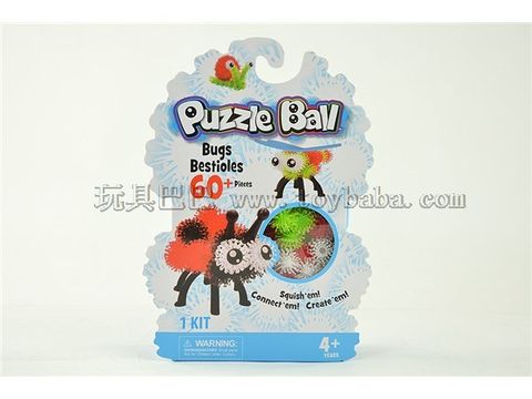 Intelligence pinch the ball (60 fluffy balls)