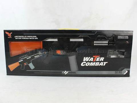 Electric water gun