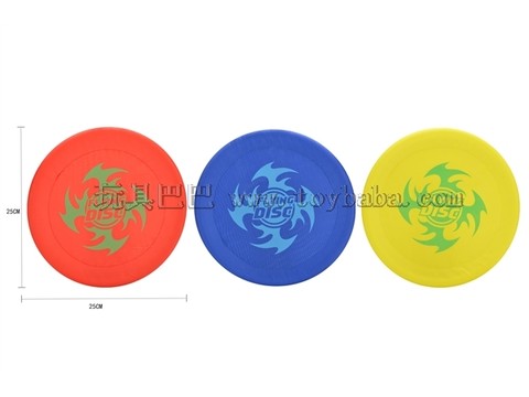 Tricolor Frisbee 25CM