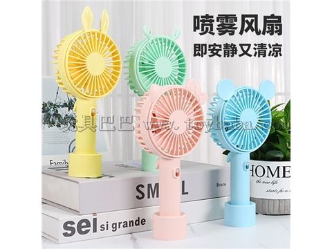 Rabbit hand-pressed spray with colorful lights charging fan